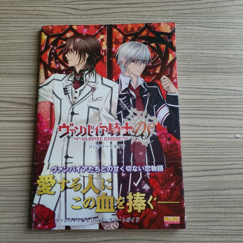 guide-complet-de-strategie-pour-vampire-knight-ds-comprenant-des-illustrations-et-des-profils-des-personnages-version-japonaise