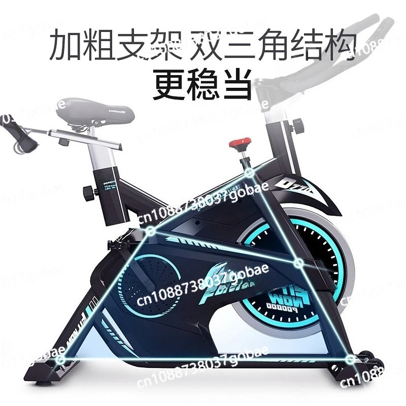 

Spinning Bike Ultra-quiet Exercise Bike Indoor Sports Bike