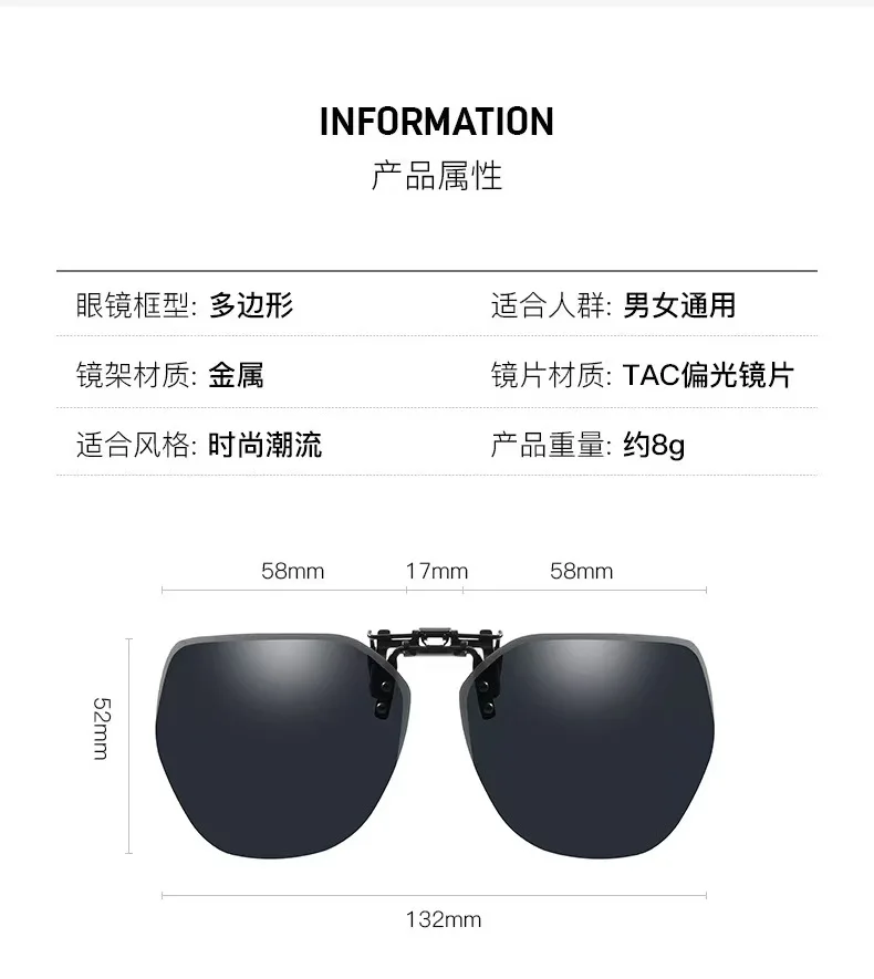 Polarisierte Clip-On-Sonnenbrille für Männer und Frauen, photochrome Autofahrerbrille, Nachtsichtbrille, blendfrei, quadratische Vintage-Brille – Detail 2