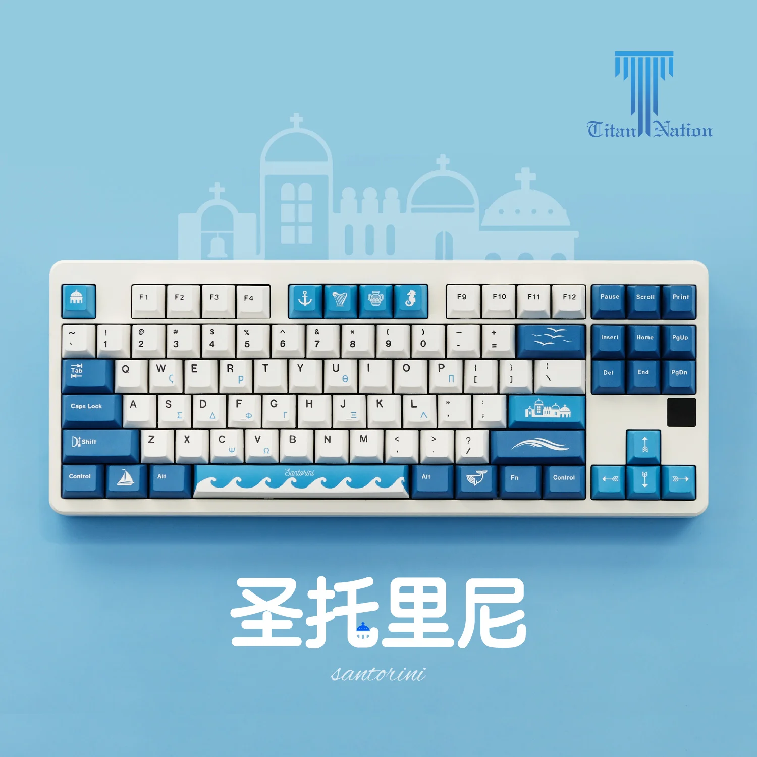 134 Kunci/Set Keycap Santorini PBT Pewarna Sublimasi Tutup Kunci Profil Cherry Keycap dengan 6.25U 7U Spasi 1.75u 2u Shift