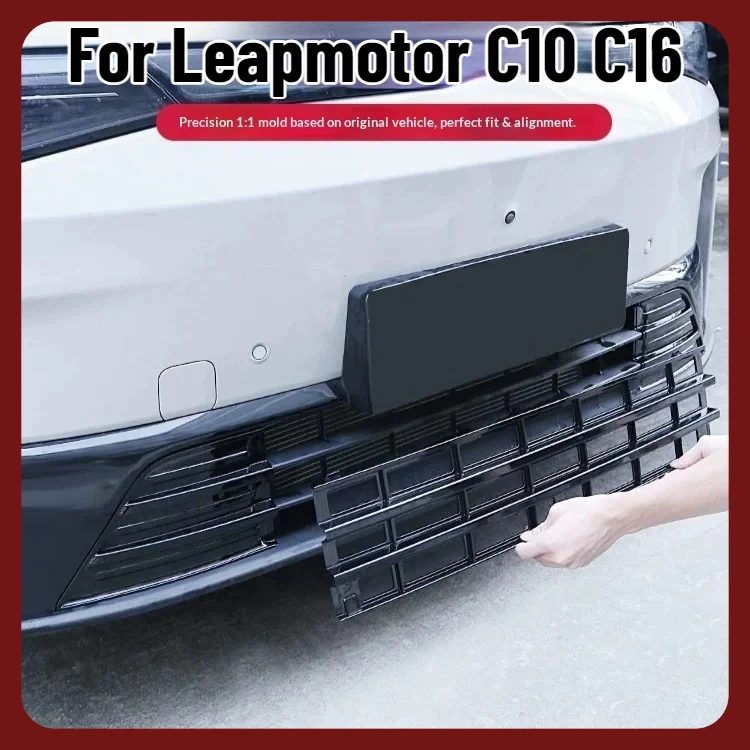 For Leapmotor C10 C16 2024-2026 Front Grille Insect Net Radiator Guard Anti Mosquito Dust Proof Net Car Exterior Modification