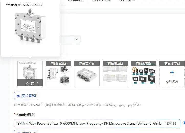 SMA 4-Way Power Splitter 0-6000MHz Low Frequency RF Microwave Signal Divider 0-6GHz with 6G DC Resistance for Signal Combiner