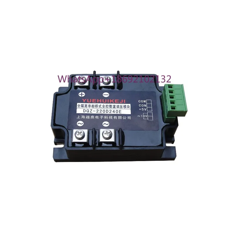 Fully Isolated Single-phase Bridge Type Fully Controlled Rectifier and Voltage Regulator Module DQZ-220V 380V E(F/G)