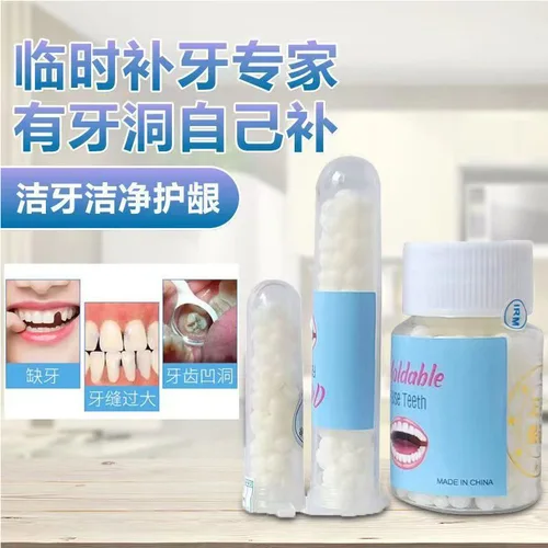 Imagen 1 del producto Juego de reparación dental temporal de 5/10/15/20ML, resina Dental, pegamento para dientes moldeable, maquillaje, modificación de dentaduras postizas, relleno de colmillos rotos