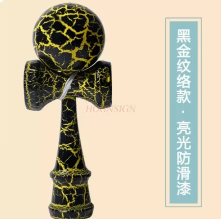 

Winner of Sword Jade Sword Jade Professional Competition Sword Jade Children's Hanging Set Skills Toy Sword Ball