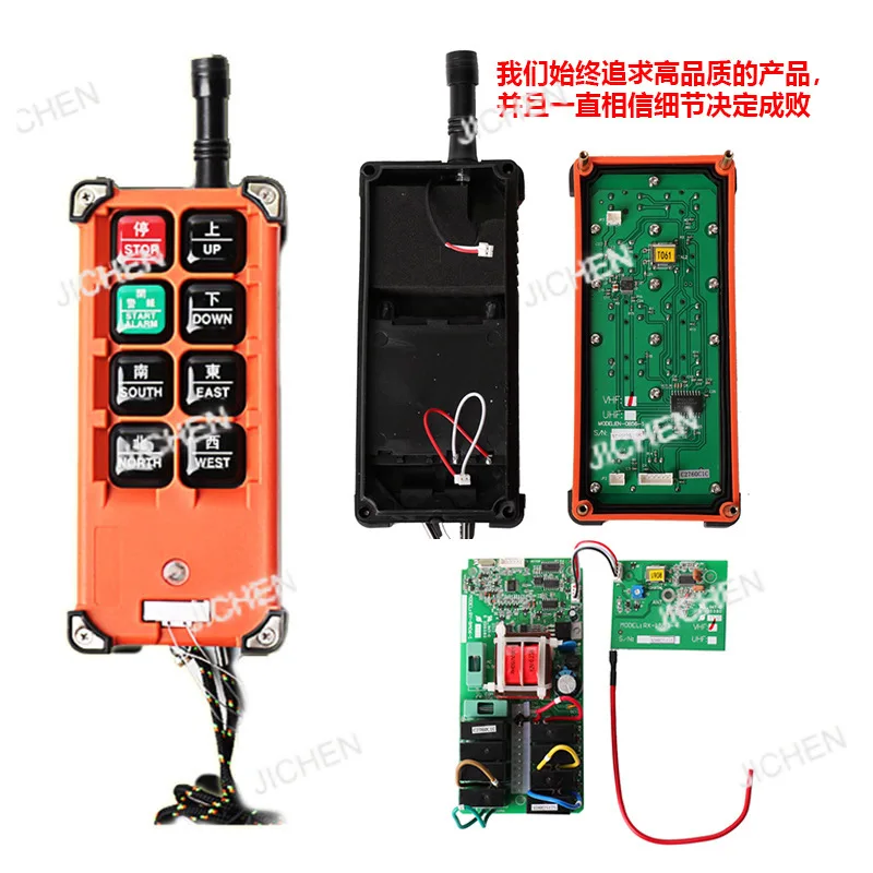 Jc Crane Transmitte… - image