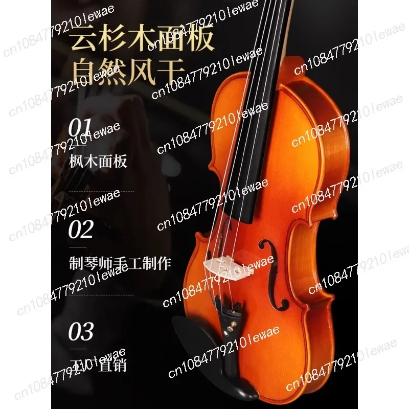 Matador Solid Wood Handmade Violin Beginner Introductory Children Student Adult Self-taught Professional Grading Instrument