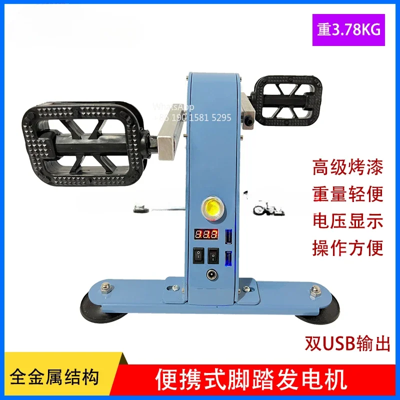 Pedal Generator Without Iron Core, Brushless Permanent Magnet Fitness Power Generation, Outdoor Charging, Dynamic Bicycle