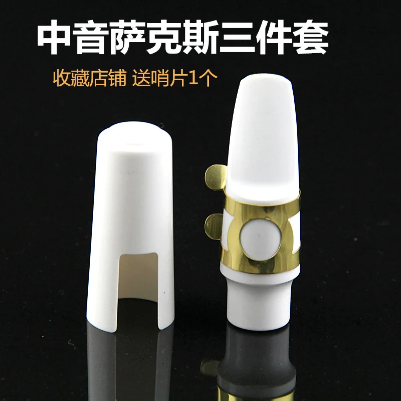 

Saxophone Mouthpiece For Alto Soprano Saxophone Music Instrument Accessories