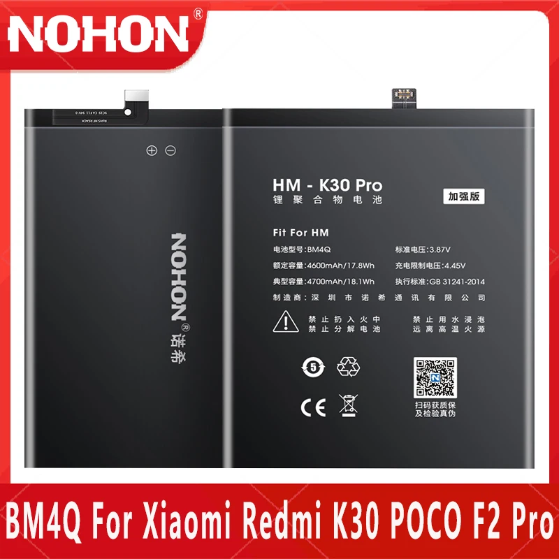 NOHON BM4Q Battery 4700mAh For Xiaomi Redmi K30 POCO F2 Pro Replacement Lithium Polymer Mobile Phone Bateria For Redmi K30Pro F2