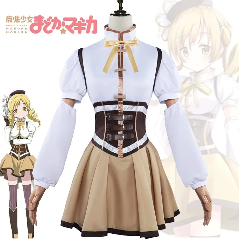 Amine Tomoe Mami Cosplay Costume Puella Magi Madoka Magica Lovely Dress Uniform Carnival Halloween Party Suit Outfit for Girls