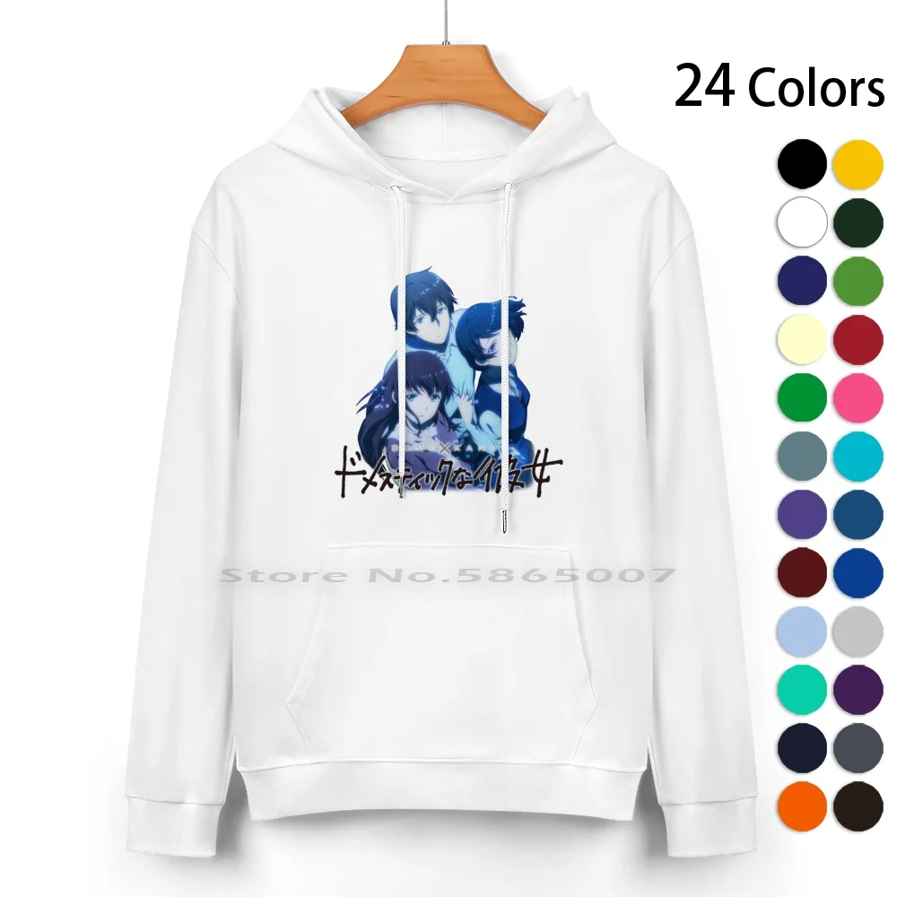 

Domestic Girlfriend-Logo Pure Cotton Hoodie Sweater 24 Colors Domestic Na Kanojo Domestic Girlfriend Anime Manga Rui Tachibana