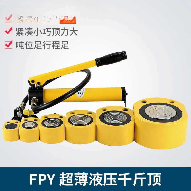 Bridge Ultra-Thin Hydraulic Cylinder Jack Separate Type Heavy Duty