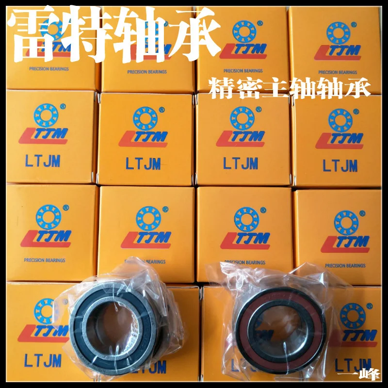 2pcs LTJM 7000 7002 7005 7006 7007 7008 7009 Ceramic Ball Bearing High Speed Spindle Bearing Sealed Angular Contact Bearings