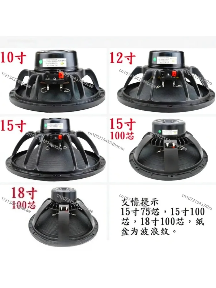 Neodymium Magnetic Woofer 8/ 10 / 12/ 15 Inch High Power Linear Array Strong Magnetic 50 Core 75 Core Speaker T Iron view 2