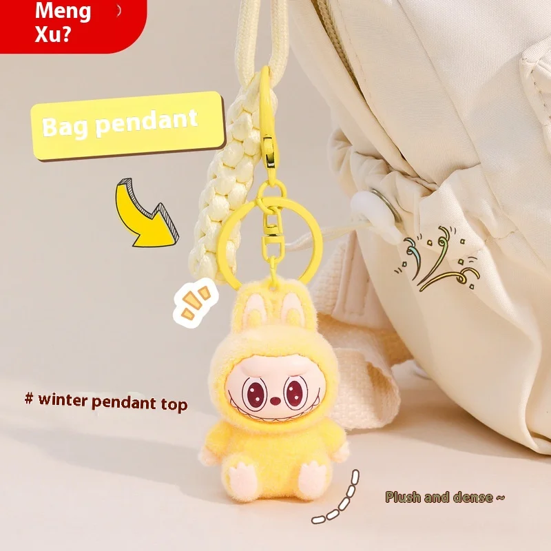 New Plush Fabric Labubu Blind Box Pendant Toy Keychain Bag Pendant Creative Accessory That Can Be Given As A Gift To Children