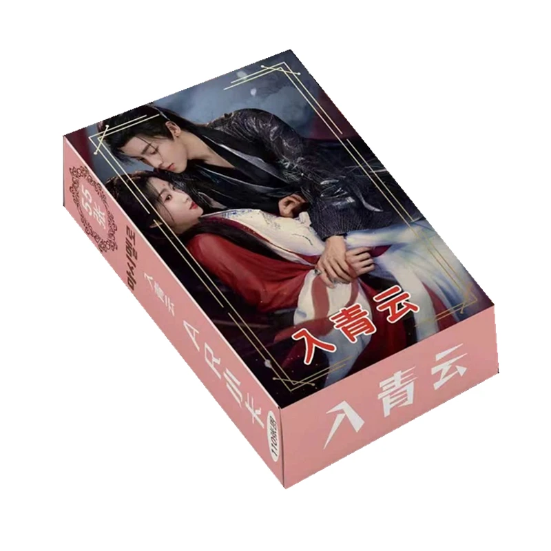 55PCS Love In The Clouds TV Series Laser Lomo Cards Set - Hou Minghao Lu Yuxiao Figure Photo Cards Perfect Gift for Fans image 6