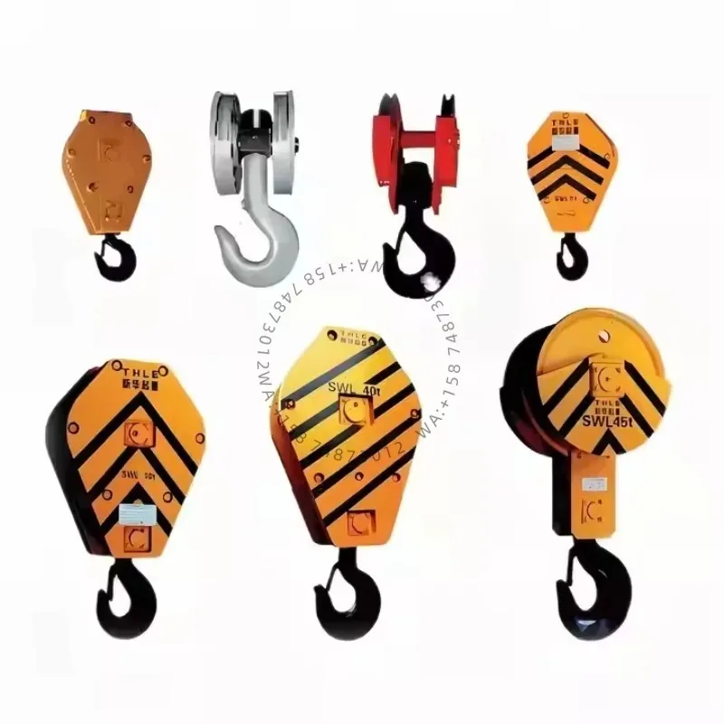 API 8C Drilling Rig Hook Block 890-2550kN, Drilling String Lifting for Oilfield Rigs