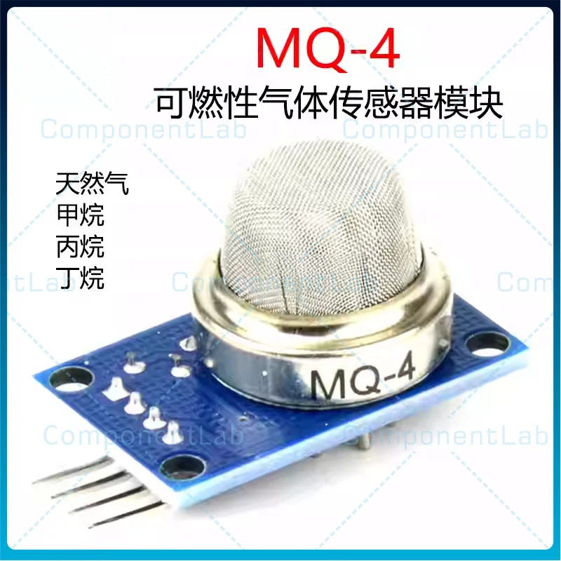 5-15PCS MQ-4 Gas Sensor Monitoring Module for Methane, Propane, Butane, and Liquefied Petroleum Gas (LPG)