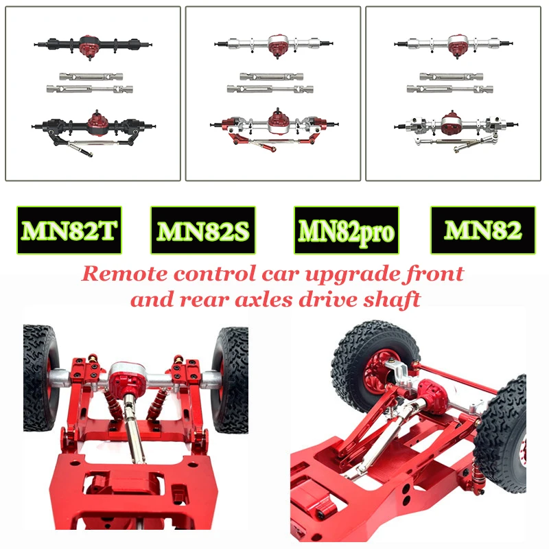 

NM82T, MN82S, MN82, MN82Pro 1:12 Металлический комплект обновления — передние и задние оси, приводной вал