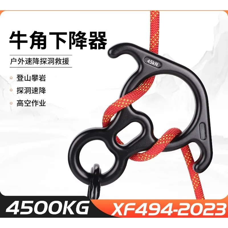 45kN Double-Ear Horn Eight Ring Descender, Outdoor Rock Climbing Abseil Device for Rescue & Rope Control