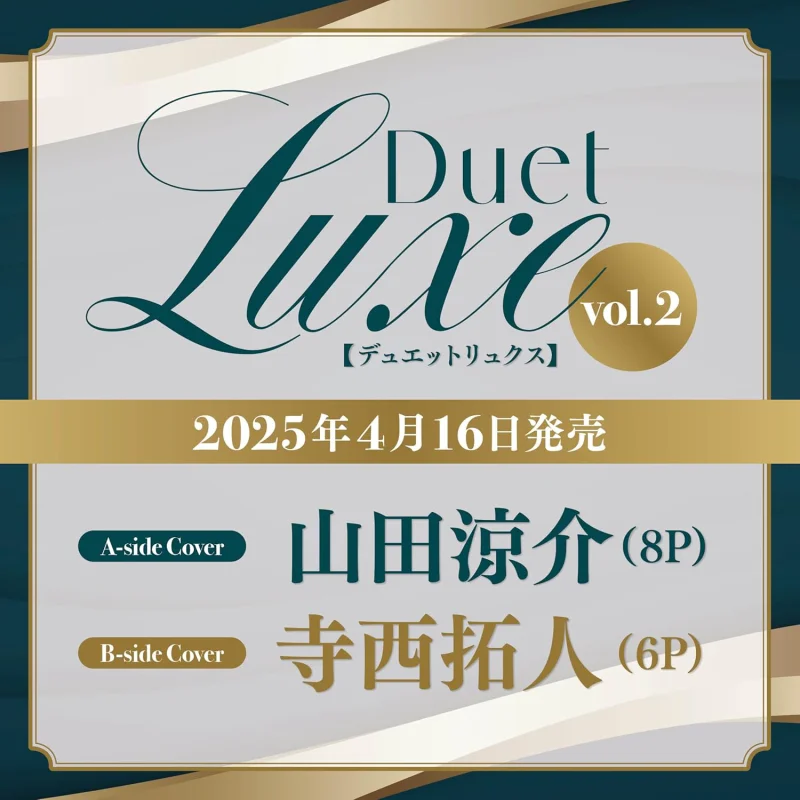 

Дуэт Роско Рёсуке Ямада Рёсуке Ямада Шуьша 9784834240337 Книга