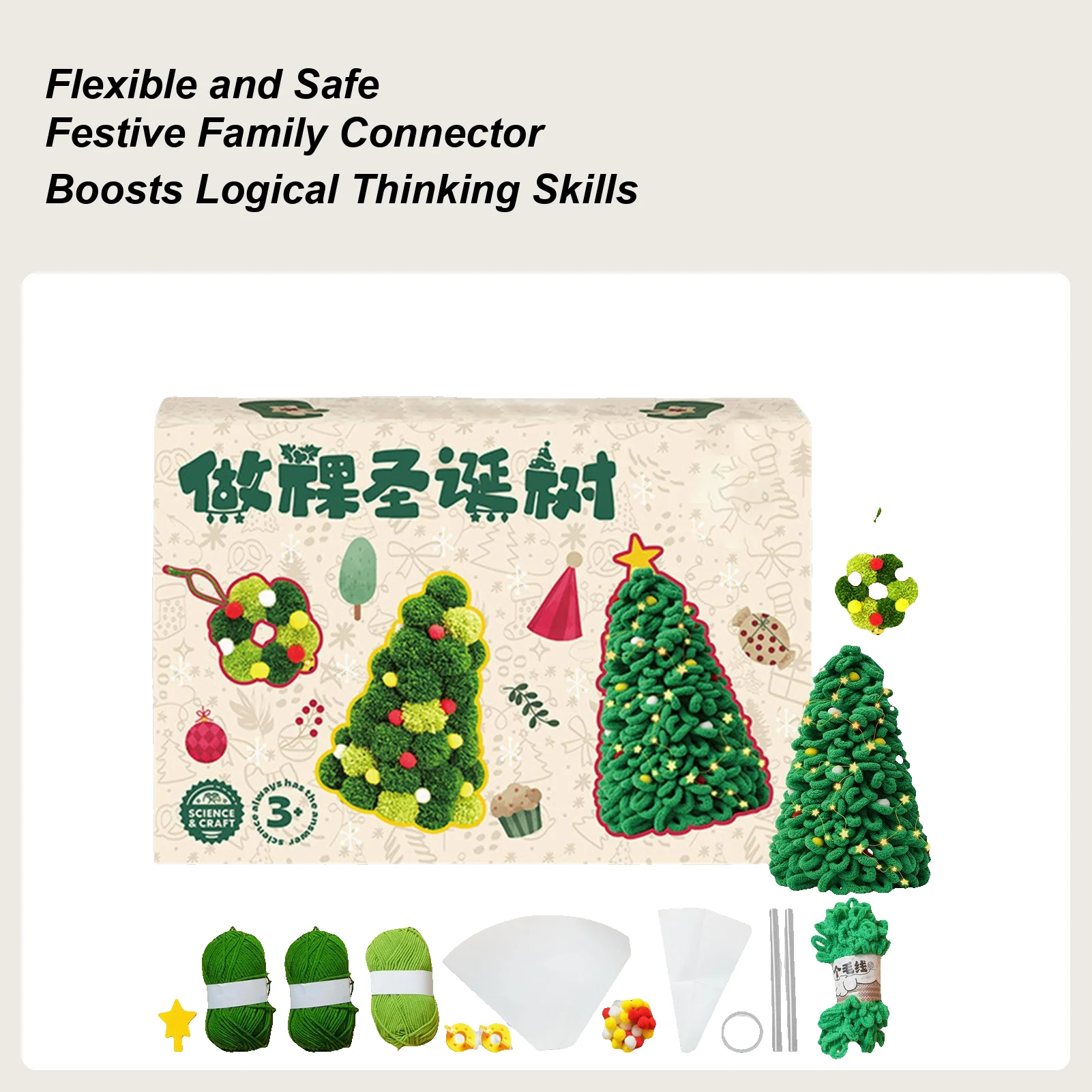 Arbre de noël pour enfants, décorations faites à la main, jouets de noël pour garçons et filles, fête d'étudiant, salle de jeux d'anniversaire et d'école