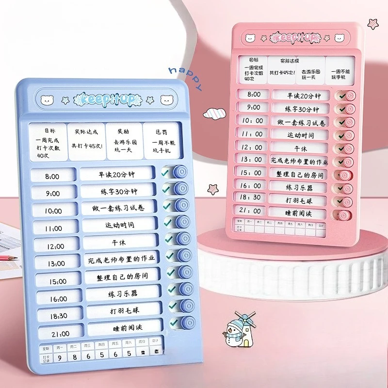 The New Self-discipline Table Punch in This Task Plan Student Habit Development Record Time Management Learning Daily Schedule