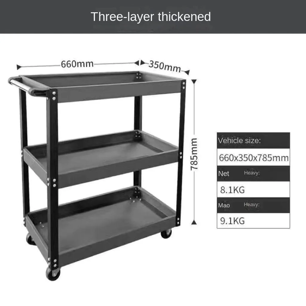 Tool cart, small cart, auto repair drawer style multifunctional workshop, three-level mobile repair, thickened storage rack