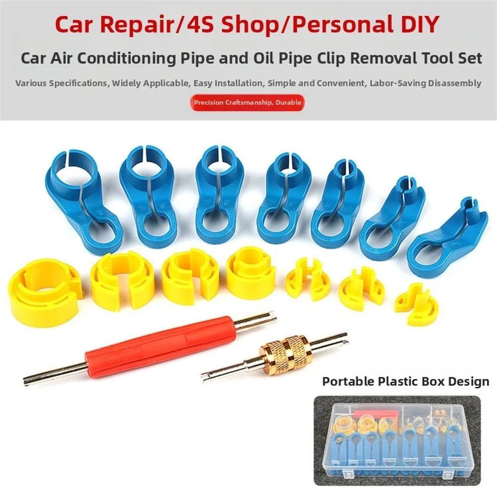 Automotive Quick Connector Disconnect Tool Set 16 Pieces for AC Cooling Agent and Fuel Lines with Easy Disconnection Design