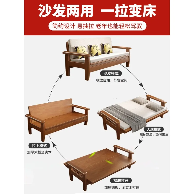 ^Solid wood sofa bed new Chinese living room push-pull dual-purpose multi-functional small apartment double log foldable sofa