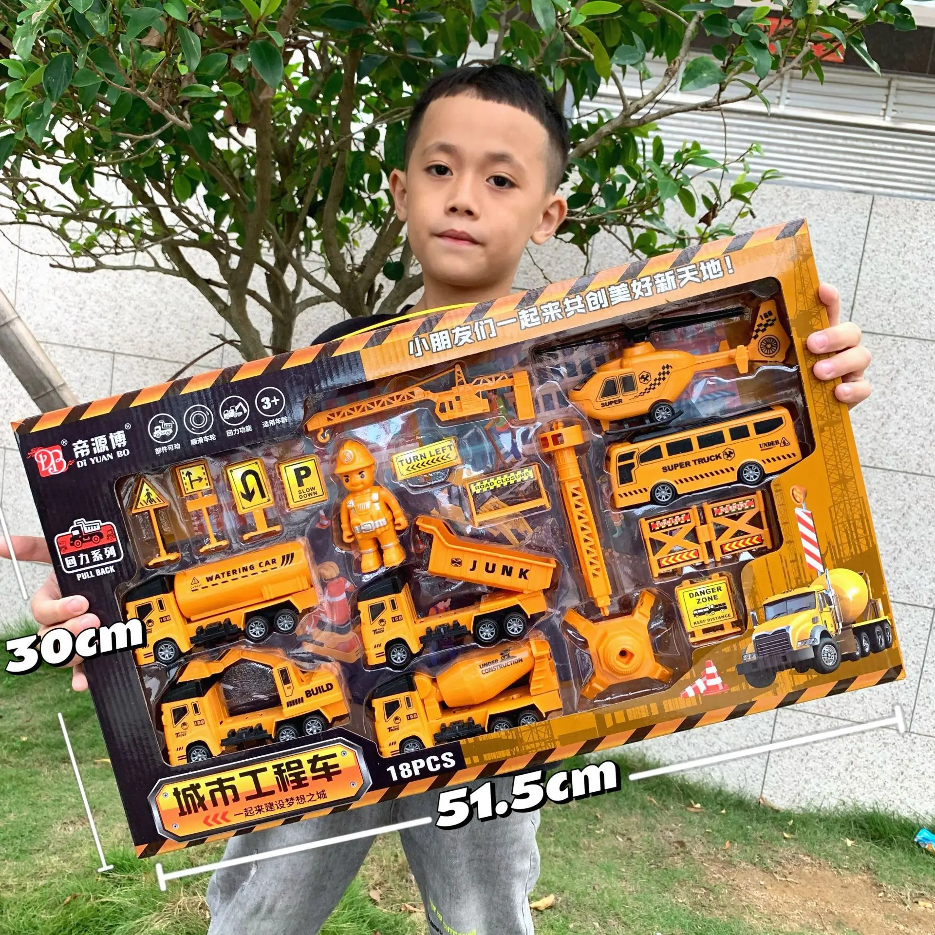 

Pull back inertia construction vehicle gift box set excavator fire truck set boy car toy toy car cars toys for boys