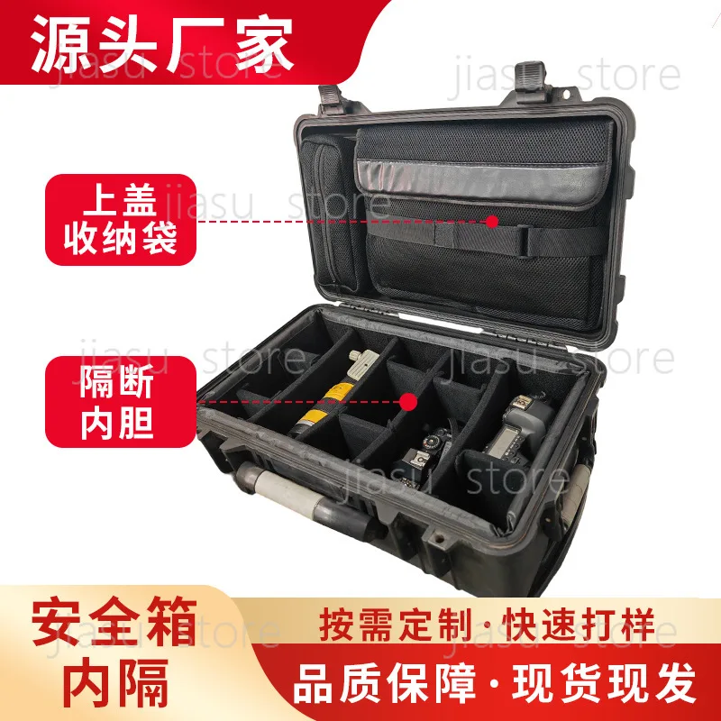 

Pelican 1535 Air Case Inner Divider Bag EVA Cotton Compartment Storage Pouch Lid Organizer Portable