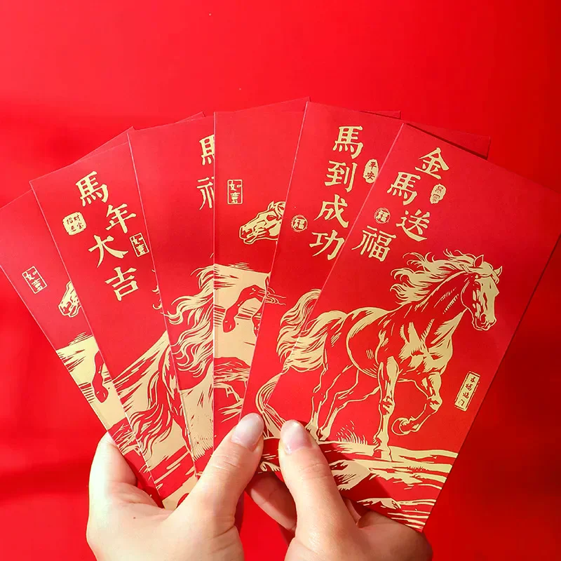 

6 шт., конверт для денег в китайском Новом году, счастливые красные карманы, 2026 год лошади, весенний фестиваль, красный конверт, конверт для свадьбы, дня рождения