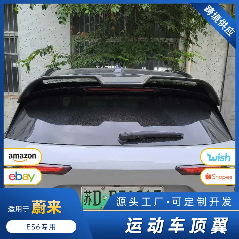 

Suitable for The rear wing of the NIO ES6 does not require drilling and is pasted with a fixed wind wing. The top wing of the NI