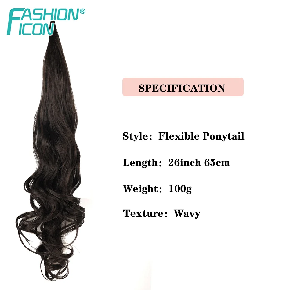 26inch Synthetic Flexible Wrap Around Ponytail Long Ponytail Extensions Brown Ponytail Hairpieces For Women Flexible Ponytail