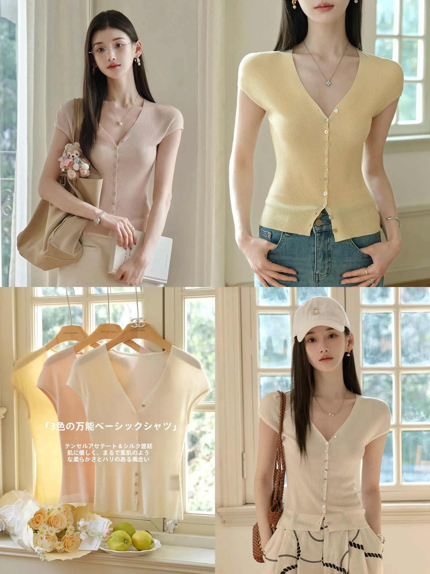 

ChillCozy Casual Style V-Neck Knitted Short Sleeve Acetate Blend Slim Fit Casual Wear Women's Fashion Top