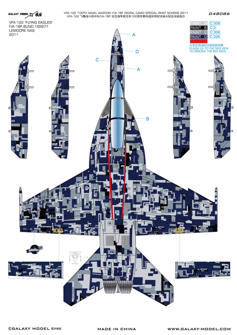 

Galaxy масштаб 1/48 F/A-18F VFA-122 100-й военно-морской авиации цифровой камуфляж специальная краска 2011 наклейки маска для модели Meng LS-013 # D48086