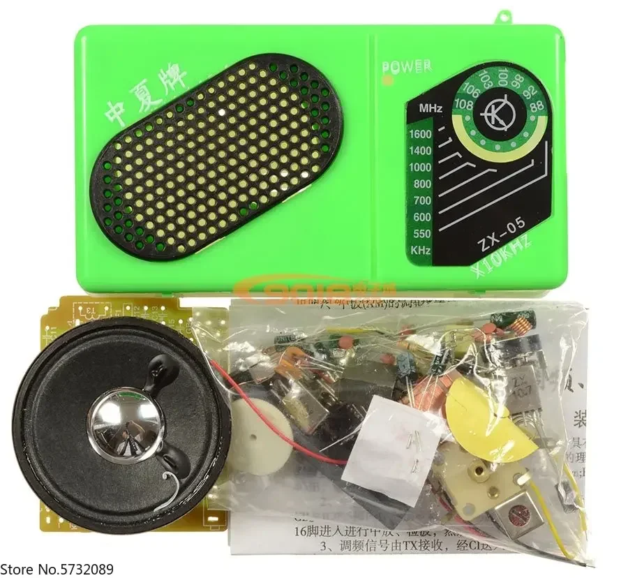 

ZX05 CXA1691 Integrated Circuit FM AM Dual Band Radio Spare Parts/Electronic Production Kit