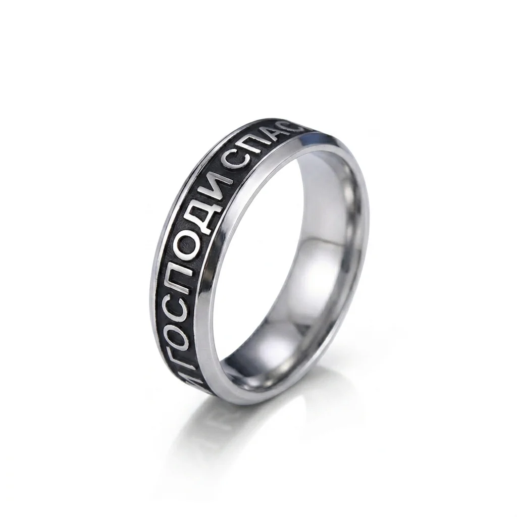 Orthodoxer Russischer Christlicher Ring für Männer und Frauen aus 316L Edelstahl mit Gebetsband und Religiöser Inschrift, Vintage-Schmuckgeschenk