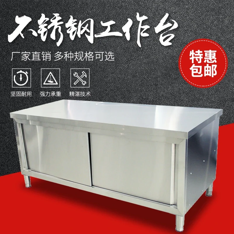 Stainless steel sliding door workbench countertop kitchen locker loading console cutting vegetable commercial chopping board