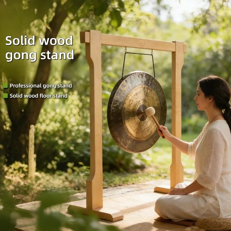 Solid Wood Bolded Gong Stand Professional Handmade Stable Durable Smooth Odorless Gong Stands Musical Instrument Accessories