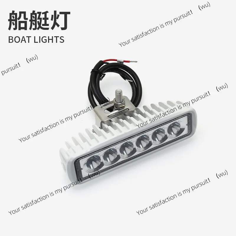 Marine yacht deck light, waterproof outdoor LED ambient light work light RV off-road vehicle lighting