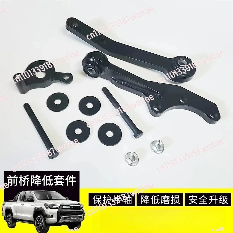 

For modified drop bridge kit, reinforced half shaft