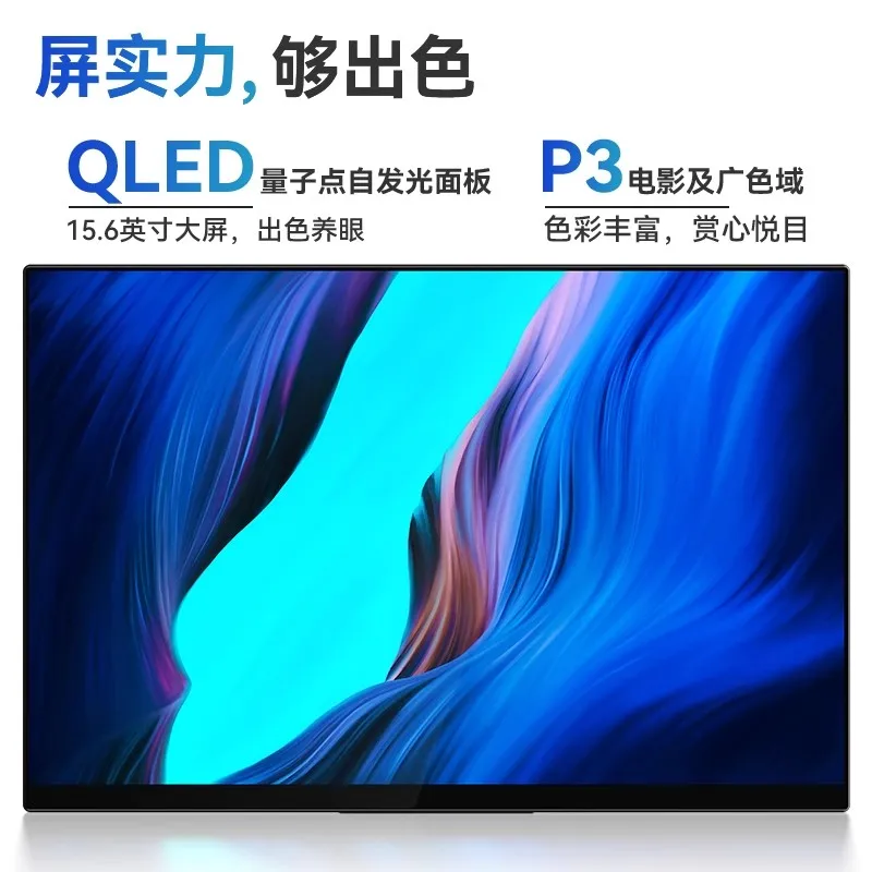 Monitor portabel Ehomewei 4KQLED R-type 17 inci pena stroke komputer, ponsel, kantor, dan layar tambahan