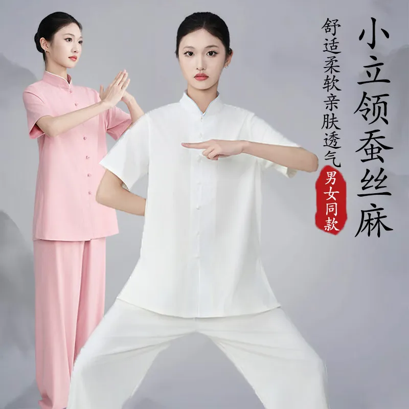 2026 New Tai Chi Uniform Unisex Silk Linen Spring Summer Morning Exercise Martial Arts Clothing Set