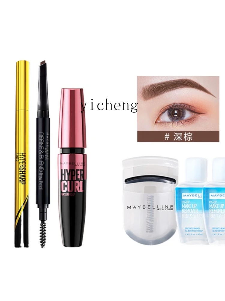 YY Hypersharp Liner Liquid Eyeliner Ultra-Fine Waterproof Not Smudge Novice