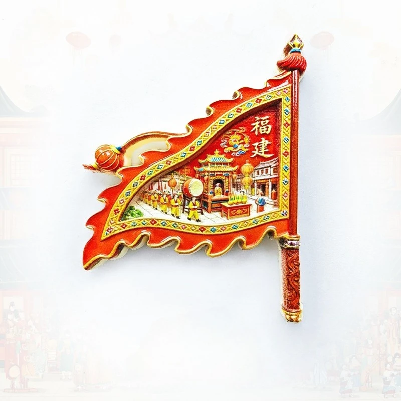

Fujian Festival Fridge Magnet - Vibrant 3D Parade Flag Souvenir Unique Chinese Folk Culture Gift for Travel & Festive Decor