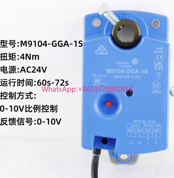 Johnson Controls Va…