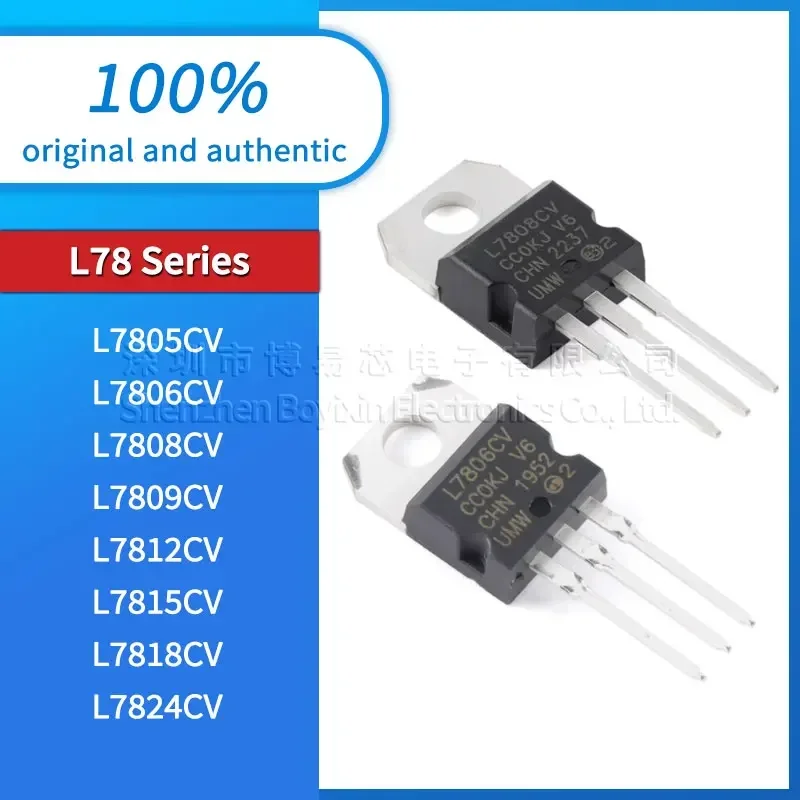 

5 pieces/batch Original L7818CV L7815CV L7812CV L7809CV L7808CV L7806CV L7805CV L7824CV